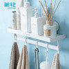 茶花 卡乐免打孔吸壁置物架挂钩 255009 商品缩略图0
