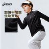 ASICS/亚瑟士儿童2026年新款长袖T恤半拉链吸湿速干弹力舒适 商品缩略图0
