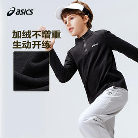 ASICS/亚瑟士儿童2026年新款长袖T恤半拉链吸湿速干弹力舒适