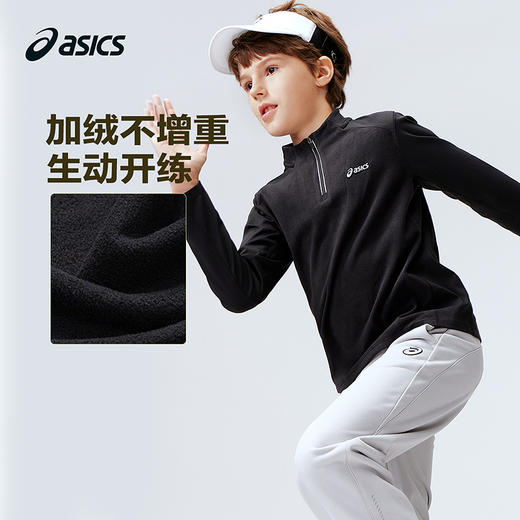 ASICS/亚瑟士儿童2026年新款长袖T恤半拉链吸湿速干弹力舒适 商品图0