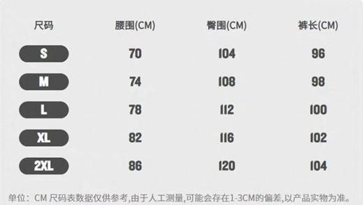 149.9元冠军针织长裤637278-LN（线上线下同时售卖 不保证有货 ） 商品图1