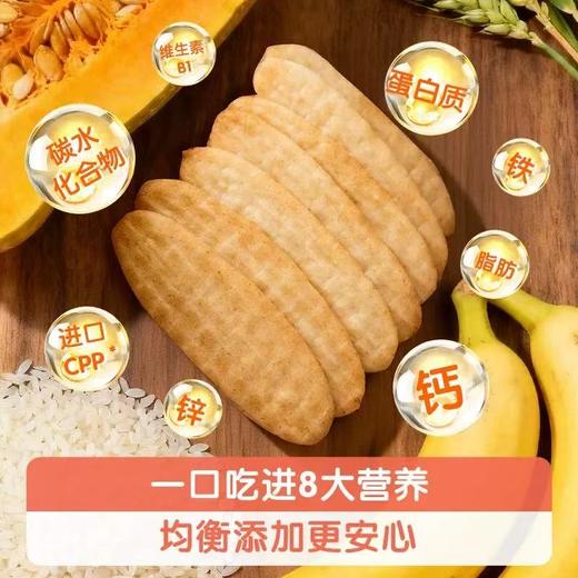 （清仓）新品上新  贝亲有机米饼32g 27.1月到期 爆 聚 商品图1