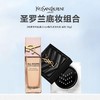 【恒久定妆CP】YSL圣罗兰 贴肤衣粉底液25ml+恒久定妆散粉10g【送礼盒礼袋】 商品缩略图1