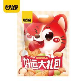 甘源好运大礼包坚果礼盒休闲零食698g-XJ