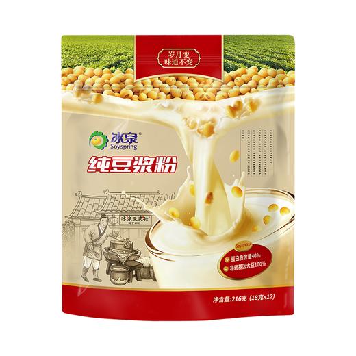 冰泉 黄豆/黑豆 纯豆浆粉 216g/袋 商品图3