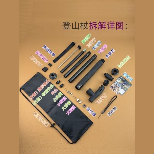 FOX登山杖 狐狸户外爬山多功能伸缩棍 商品图4