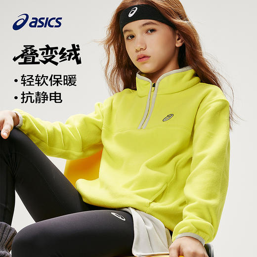 ASICS/亚瑟士童装25年冬季儿童舒适摇粒绒半开襟卫衣弹力舒适保暖 商品图0