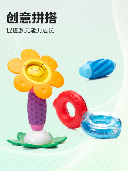 比利时SMARTMAX花花交响乐 积木拼装玩具 商品图1