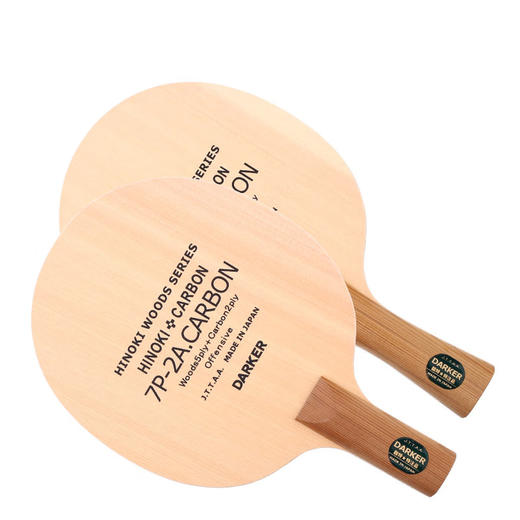 Darker达克7P2A.CARBON碳素乒乓球拍底板7P2A点碳5+2内置碳素乒乓底板 商品图0