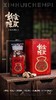 新款【陈皮.红】25元1套/整箱12套/整箱300元 商品缩略图2