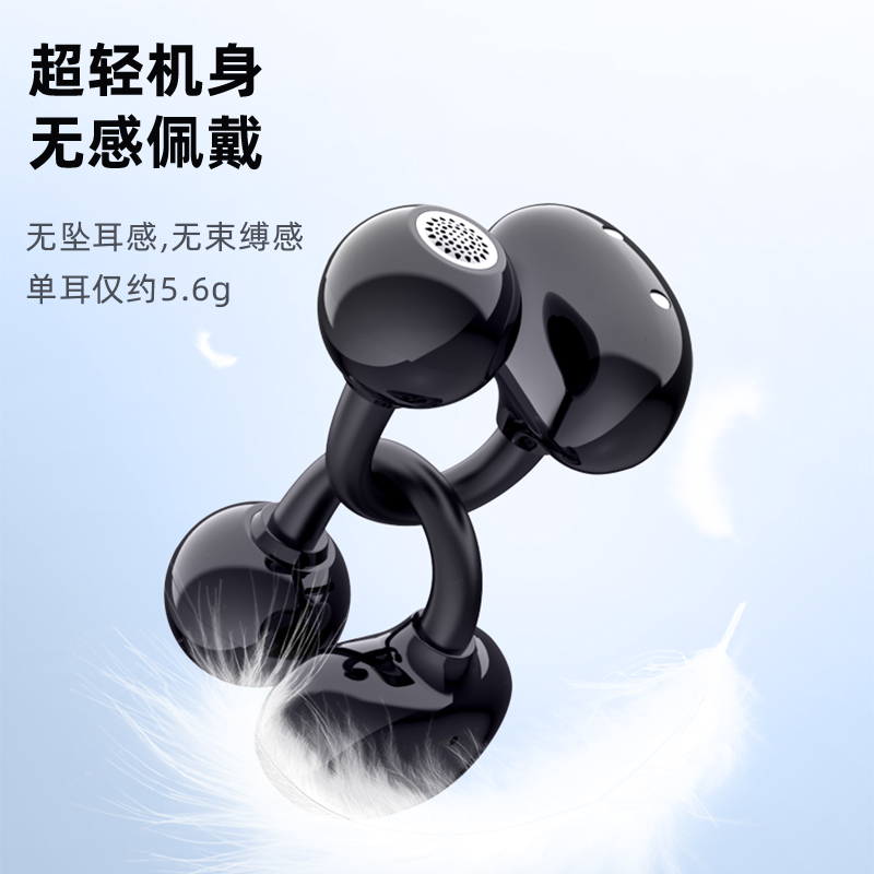 AURARO小飞球椰壳挂耳式耳机、X30耳夹式耳机