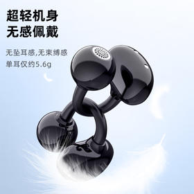 AURARO小飞球椰壳挂耳式耳机、X30耳夹式耳机