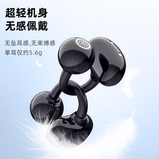 AURARO小飞球椰壳挂耳式耳机、X30耳夹式耳机 商品图0