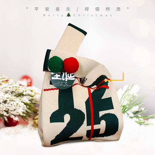 【暖冬圣诞】缤纷圣诞闪耀新年手提针织圣诞袋套餐A/080139/045585/151122/060837-3/063608 （圣诞针织袋款式颜色随机发货/080158/080139/125） 商品图3