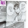【中商原版】漫画 龙狼传 王霸立国篇 第11集 山原义人 台版漫画书 东立出版 商品缩略图2