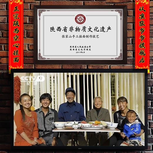 舌尖2报道的张爷爷手工空心挂面400gx3包 陕西吴堡龙须面细面条速食面陕西特产 商品图2