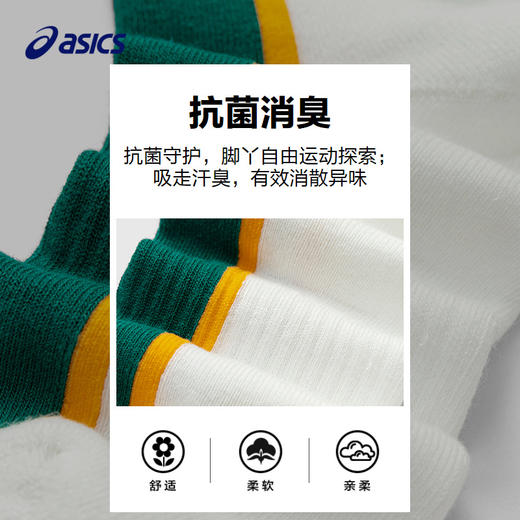 ASICS/亚瑟士儿童25年秋季拼色提花中筒袜抗菌消臭柔软舒适儿童袜 商品图3