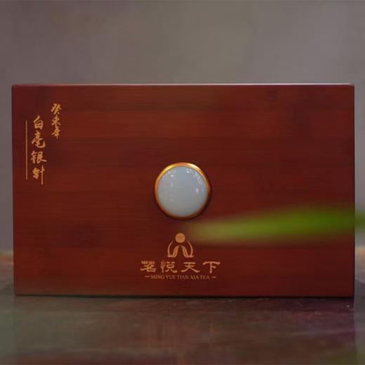 【青者】2021年白毫银针 商品图0