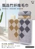 TY竹纤维几何悦动抗菌童巾2586 商品缩略图0