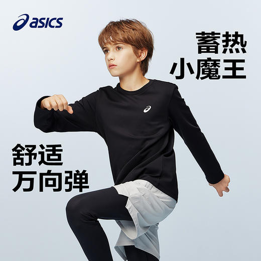 ASICS/亚瑟士童装25年冬季儿童吸湿排汗长袖T恤蓄热保暖基础百搭 商品图3