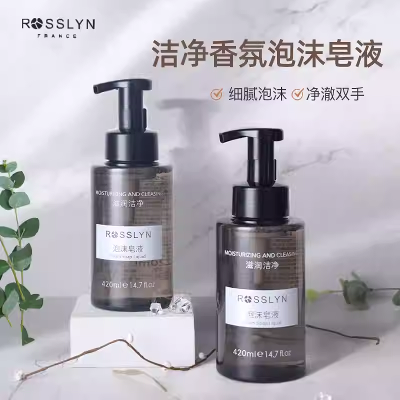 官方正品ROSSLYN罗斯琳泡沫洗手液家用酒店民宿商场专用补充装