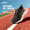 ASICS/亚瑟士童鞋25年运动鞋体测训练跑步鞋透气稳定LAZERBEAM M 商品缩略图1