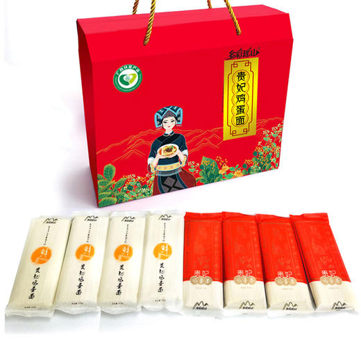 【大石山】贵妃鸡蛋面礼盒2400g 商品图0