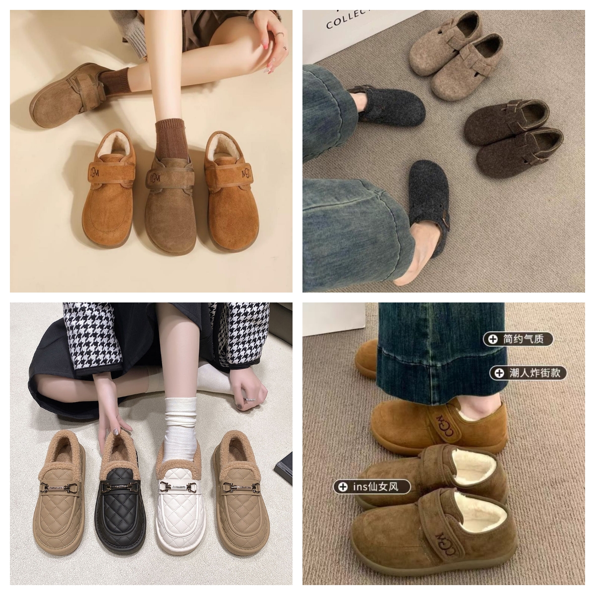 【💰49.9任选2双加绒一脚蹬勃肯棉拖鞋合集】 毛绒绒的内里很保暖，橡胶底很舒服轻便！！