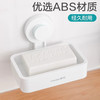 茶花 卡乐免打孔吸壁肥皂架 255005 商品缩略图4