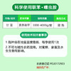 联苯噻虫胺升级版水溶型杀虫剂胃毒触杀速效杀虫防治黄条跳甲农用 商品缩略图3