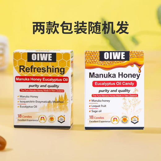 热卖！护嗓天花板！美国原装进口 OIWE 麦卢卡蜂蜜UMF15+ 桉叶油润喉糖  18粒/盒【ys】 商品图14