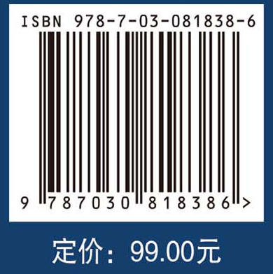 光学（第三版） 商品图4