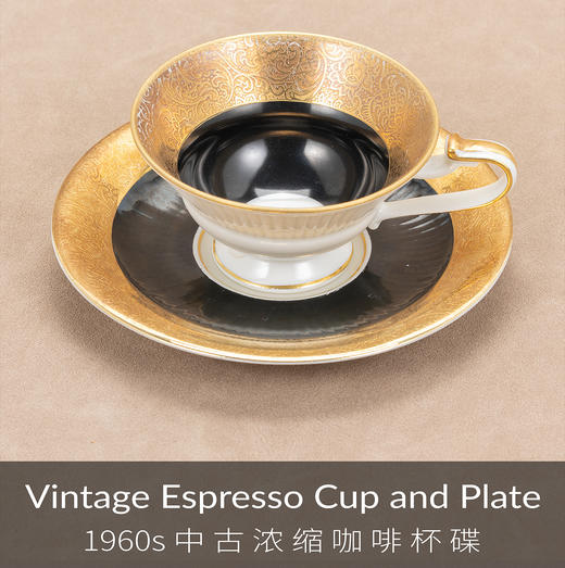 1960s 中古浓缩咖啡杯碟（绝版稀有）| 国内现货 商品图0