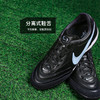 小李子NIKE耐克传奇PRO次高端TF碎钉训练足球鞋成人男IB4477-040 商品缩略图3