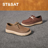 星期六男士复古棕褐厚底系带皮鞋SSD3122020 商品缩略图1