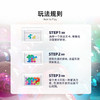 SmartGames 多彩糖果盒 7岁+ 商品缩略图4