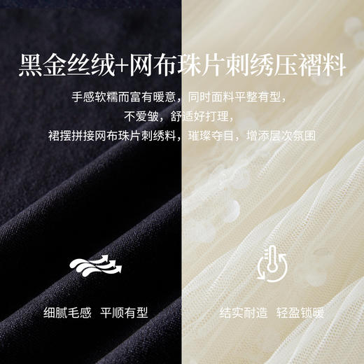 【12/10新品6折】熙世界富家千金赫本风亮片网纱拼接假两件丝绒连衣裙女25秋冬新款 商品图3