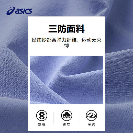 ASICS/亚瑟士儿童25年女童新款降落伞裤三防面料运动弹力梭织长裤 商品图3