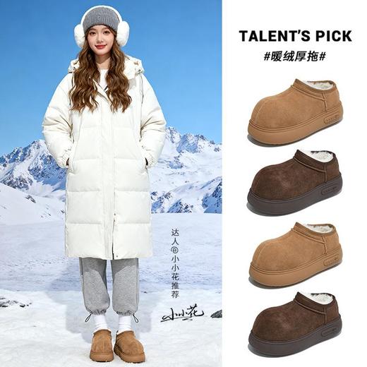 发泡底真皮卡皮巴拉鞋头雪地靴女2025冬季新款保暖百搭厚底棉鞋女 商品图0