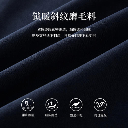 【12/10新品6折】熙世界法式通勤假两件磨毛连衣裙女秋冬收腰长袖拼接藏青色长裙子 商品图2