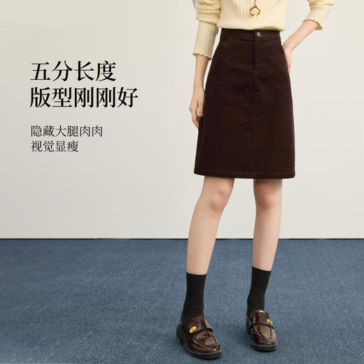 【12/10新品6折】熙世界复古咖色灯芯绒半身裙女2025秋冬新款高腰显瘦a字包臀半裙 商品图1