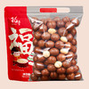 【坚果混合零食】开心果散装干果 碧根果核桃夏威夷果炒货年货礼盒 商品缩略图3