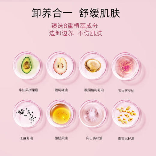 【保税仓】高丝深层清洁卸妆油240ml（有效期至27年8月）多款可选 商品图3