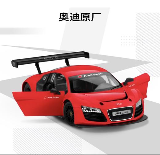 奥迪R8 LMS 合金车模 商品图0