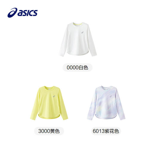 ASICS/亚瑟士童装25年秋季女童运动吸湿长袖弹力有型飓风秒干衣 商品图4