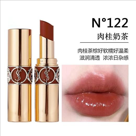 【上新特惠】YSL圣罗兰 圆管口红唇膏 3.2g 商品图3