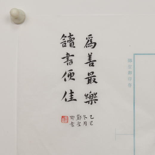 邓圣卿丨为善最乐，读书便佳 3.4x3.4x7.2CM 手工篆刻印章作品 商品图5