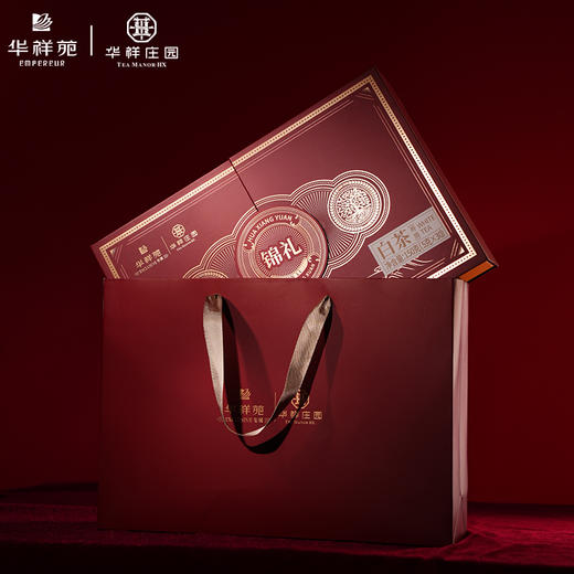 华祥苑-锦礼寿眉茶叶150g-XJ 商品图3
