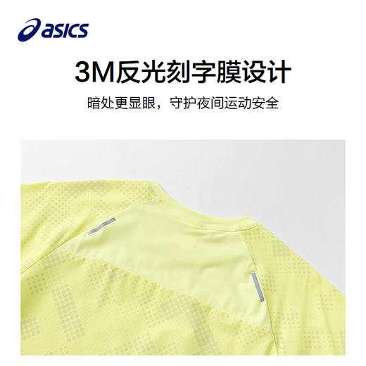 ASICS/亚瑟士童装25年夏季新款吸湿速干运动凉感高弹舒适T恤短袖 商品图2