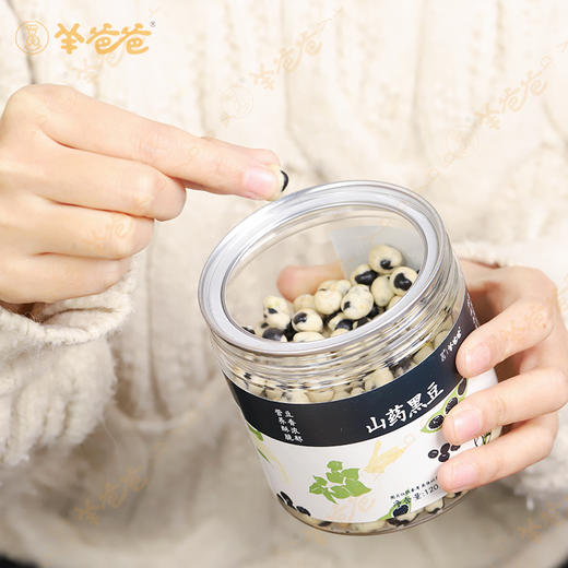 【山药黑豆】健康零食|山药裹黑豆 营养层层加 越嚼越香 效期至26年8月（保质期6个月） 商品图7